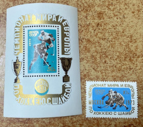 СРСР - СССР - ^/--/^ СРСР 1973 р. **                 (SP) ^_^^^ СССР 1973 г. ** (SP) - фото фото фото