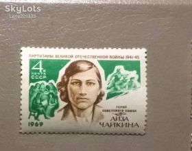 Історія та особистості История и личности ^/--/^ СССР Личности 1969 ^_^^^ СРСР Особистості 1969 - фото фото фото