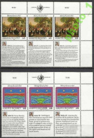 Інші країни Другие страны ^/--/^ ООН Вена 1993 живопись права человека 3 /--/ х /--/ 2 /--/ м. ^_^^^ ООН Відень 1993 живопис права людини 3 /--/ х /--/ 2 /--/ м. - фото фото фото