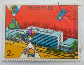 КНДР КНДР ^/--/^ КНДР Северная Корея 1976 Здание, гашеная ^_^^^ КНДР Північна Корея 1976 Будівля, гашена - фото фото фото
