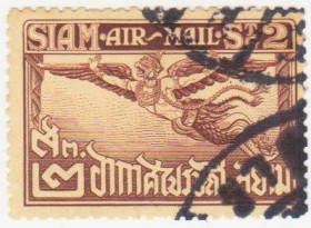 Таїланд Таиланд ^/--/^ Таиланд 1925 г. № 196 гашеная ^_^^^ Таїланд 1925 р. No 196 гашена - фото фото фото