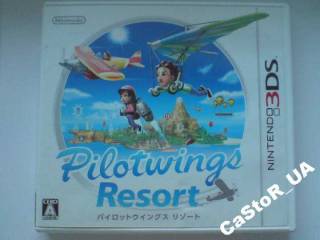 Диски з відеоіграми Диски с видеоиграми ^/--/^ Pilotwing Resort Япония б/у Nintendo 3 /--/ DS ^_^^^ Японія б/у Nintendo 3 /--/ DS - фото фото фото