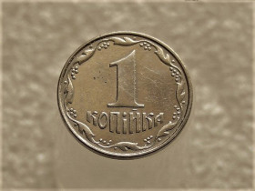 Обігові Обиходные ^/--/^ 1 копійка 2008 рік Україна &amp;quot; Брак, Зминання та Викришка Штемпеля Реверса &amp;quot;  (589+) ^_^^^ 1 копейка 2008 год Украина &amp;quot; Брак, Сминание и Обличка Штемпеля Реверса &amp;quot; (589+) - фото фото фото
