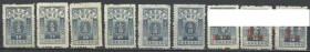 Китай Китай ^/--/^ Китай 1947 Северо-Восток стандарт Доплата надп. 9 /--/ м.() ^_^^^ Китай 1947 Північно-Схід стандарт Доплата надп. 9 /--/ м.() - фото фото фото