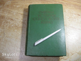 Видання - р. Издания - гг. ^/--/^ очерки истории советского кино 1935-1945. 1959 /--/ г ^_^^^ Нариси історії радянського кіно 1935-1945. 1959 - фото фото фото