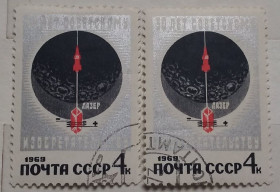 СРСР - СССР - ^/--/^ СССР 1969 г - 50 лет советскому изобретательству,  гаш ^_^^^ СРСР 1969 р - 50 років радянському винахідництву, гаш - фото фото фото