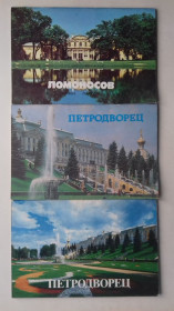 Видання - р. Издания - гг. ^/--/^ Ломоносов. Петродворец. Петродворец. 3 проспекта-путеводителя. ^_^^^ Ломоносов. Петродворець. Петродворець. 3 проспекти-путівника. - фото фото фото