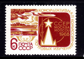 Транспорт Транспорт ^/--/^ Флот . СССР  1968 г MNH - почта - ^_^^^ СРСР 1968 MNH - пошта - фото фото фото