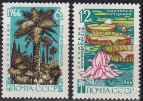 СРСР - СССР - ^/--/^ СССР 1966 флора СК 3290-3291 MNH ^_^^^ СРСР 1966 флора СК 3290-3291 MNH - фото фото фото
