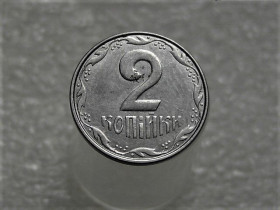Обігові Обиходные ^/--/^ 2 копійки 2007 рік Україна &amp;quot; Брак, Викришка Штемпеля Аверсе та Реверса &amp;quot;  (325+) ^_^^^ 2 копейки 2007 год Украина &amp;quot; Брак, Викришка Штемпеля Аверсе и Реверса &amp;quot; (325+) - фото фото фото