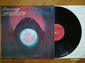Платівки Пластинки ^/--/^ А. Зацепин, Л. Дербенев-Песни из к-ф Узнай меня-Группа Аракс  (9)-NM, Мелодія ^_^^^ А. Зацепин, Л. Дербенев-Песны из к-ф Узнай меня-Группа Аракс (9)-NM, Мелодия - фото фото фото