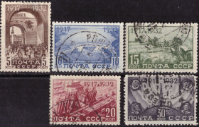 СРСР - СССР - ^/--/^ СССР. 15-летие Октябрьской революции 1932 г. ^_^^^ СРСР. 15-річчя Жовтневої революції 1932 р. - фото фото фото