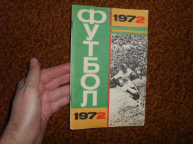 Видання - р. Издания - гг. ^/--/^ Футбол 1972. Справочник-календарь ^_^^^ Футбол 1972. Довідник-календар - фото фото фото