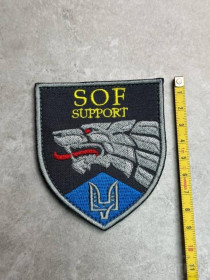 Інше Другое ^/--/^ Шеврон Украина SOF SUPPORT№ 330 ^_^^^ Шеврон Украина SOF SUPPORT No 330 - фото фото фото