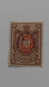 Інше Другое ^/--/^ 1918. Трезуб Киев-2. 70 коп. с зубцами. ^_^^^ 1918. Трезуб Київ-2.70 коп. з зубцями. - фото фото фото