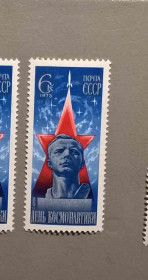 Освоєння космосу Освоение космоса ^/--/^ СССР Космос 1975 ^_^^^ СРСР Космос 1975 - фото фото фото