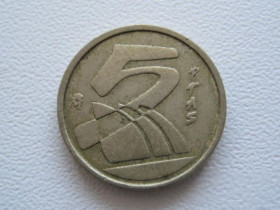Іспанія Испания ^/--/^ Испания 5 песет 1990 года 22263 ^_^^^ Іспанія 5 песет 1990 року 22263 - фото фото фото