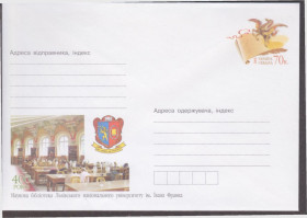 Україна Украина ^/--/^ Україна 2008 НАУКОВА БІБЛІОТЕКА ЛЬВІВСЬКИЙ НАЦІОНАЛЬНИЙ УНІВЕРСИТЕТ ІВАН ФРАНКО ГЕРБ 70 коп ХМК ОМ** ^_^^^ Украина 2008 НАУЧНАЯ БИБЛИОТЕКА ЛЬВОВСКИЙ НАЦИОНАЛЬНЫЙ УНИВЕРСИТЕТ ИВАН ФРАНКО ГЕРБ 70 коп ХМК ОМ** - фото фото фото