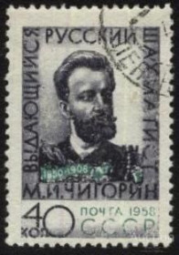 СРСР - СССР - ^/--/^ СССР 1958 г.№ 1925 гашеная ^_^^^ СРСР 1958 р. No 1925 гашена - фото фото фото