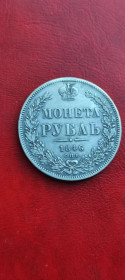 - (Микола I) - (Николай I) ^/--/^ 1846 год 1 рубль серебро правление Николая Первого , хорошая подлинная монета np /--/ 251 ^_^^^ 1846 рік 1 рубль срібло правління Миколи Першого, хороша справжня монета np /--/ 251 - фото фото фото