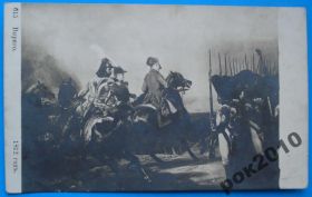 Росія до  року Россия до  года ^/--/^ Открытка Вириго 1812 год ^_^^^ Листівка Віріго 1812 - фото фото фото