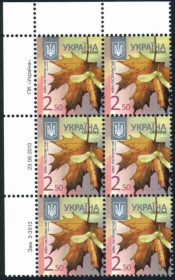 Інше Другое ^/--/^ Угловой 6-блок. 2,50 грн. 2013. Сдвиг перфорации. ^_^^^ Кутовий 6-блок. 2,50 грн. 2013. Зрушення перфорації. - фото фото фото
