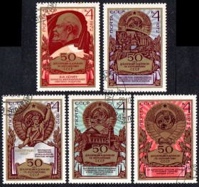 СРСР - СССР - ^/--/^ СРСР 1972 - 50 років утворення СРСР  (Г) повна серія ^_^^^ СССР 1972 — 50 лет образования СССР (Г) полная серия - фото фото фото