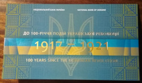 Загальнодержавні випуски Общегосударственные выпуски ^/--/^ Україна 100 гривень зразка 1918 року. Сувенірна банкнота НБУ 2018 рік ^_^^^ Украина 100 гривен образца 1918 года. Сувенирная банкнота НБУ 2018 год - фото фото фото