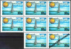 Інше Другое ^/--/^ 1991. Защитим родную природу! Серия. MNH. ^_^^^ 1991. Захистимо рідну природу! Серія. MNH. - фото фото фото