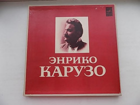 Платівки Пластинки ^/--/^ Виниловые пластинки Энрико Карузо 2 шт в боксе ^_^^^ Вінілові пластинки Енріко Карузо 2 шт в боксі - фото фото фото