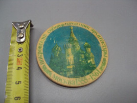 Інше Другое ^/--/^ Знак Москва Покровский собор памятник архитеркуты 1555-1561 круглый заколка обломана №16930 ^_^^^ Знак Москва Покровський собор пам'ятник архітеркути 1555-1561 круглий заколка обломана No /--/ 16930 - фото фото фото