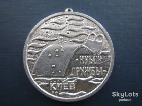 Інше Другое ^/--/^ Медаль спорт подвесная УССР Киев Кубок дружбы скоростные виды подводного спорта диаметр 45 мм ^_^^^ Медаль спорт підвісна УРСР Київ Кубок дружби швидкісні види підводного спорту діаметр 45 мм - фото фото фото