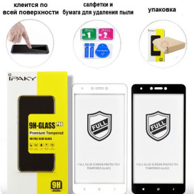 Плівки для екранів Пленки для экранов ^/--/^ Защитное стекло iPaky Huawei Y /--/ 6 2018/ 7 /--/ A PRO/7 /--/ C/Enjoy 8 black полная проклейка + упаковка + салфетки + бумага для удаления пыли ^_^^^ Захисне скло iPaky Huawei Y /--/ 6 2018/ 7 /--/ A PRO/7 /--/ C/Enjoy 8 black повна проклейка + упаковка + серветки + папір для видалення пилу - фото фото фото