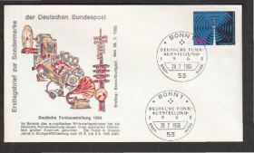 Європа Европа ^/--/^ Германия 1965 РЕТРАНСЛЯЦИОННАЯ ВЫШКА АНТЕННА РЕТРАНСЛЯЦИЯ ПРИЁМ ПЕРЕДАЧА СИГНАЛА СВЯЗЬ Один КПД Mi.481 ^_^^^ Німеччина 1965 РЕТРАНСЛЯЦІЙНА ВИШКА АНТЕННА РЕТРАНСЛЯЦІЯ ПРИЙОМ ПЕРЕДАЧА СИГНАЛА ЗВ'ЯЗЬ Один ККД Mi.481 - фото фото фото