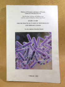 Навчальна література Учебная литература ^/--/^ Study Guide for Microbiology and Virology Course  (UzhNU, 2019) ^_^^^ Study Guide for the Practical Classes of Microbiology and Virology Course: For the students of medical faculty - фото фото фото