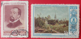 СРСР - СССР - ^/--/^ СССР 1952 искусство живопись Поленов Репин СК 1619-1620 вариант 2 ^_^^^ СРСР 1952 мистецтво живопис Поленов Рєпін СК 1619-1620 варіант 2 - фото фото фото