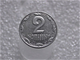 Обігові Обиходные ^/--/^ 2 копійки 2005 рік Україна &amp;quot; Брак, Проточка Штемпеля Реверса по Колу &amp;quot;  (401+) ^_^^^ 2 копейки 2005 год Украина &amp;quot; Брак, Сработка Штампа Реверса по Колу &amp;quot; (401+) - фото фото фото