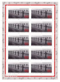 Сучасні з  року Современные с  года ^/--/^ ZM Германия 1994 г MNH - м/лист - уход за воинскими захоронениями ^_^^^ ZM Німеччина 1994 р MNH - м/лист - догляд за військовими похованнями - фото фото фото