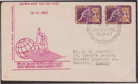 Азія Азия ^/--/^ Индия 1967 БОРЬБА ЧЕМПИОНАТ МИРА СПОРТ СПОРТСМЕНЫ БОРЦЫ СПОРТИВНЫЕ СОРЕВНОВАНИЯ ПОЧТА КПД Mi.439 /--/ х /--/ 2 ^_^^^ Індія 1967 Боротьба Чемпіонат світу СПОРТ СПОРТ ЗМІНИ БОРЦІ СПОРТИВНІ ЗІРІВНЕННЯ ПОШТА ККД Mi.439 /--/ х /--/ 2 - фото фото фото