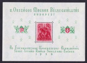 Угорщина Венгрия ^/--/^ EU  Венгрия  1938 г MNH  - блок - 2 /--/ а скана ^_^^^ EU Угорщина 1938 р MNH - блок - 2 /--/ а скана - фото фото фото