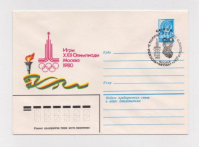 СРСР СССР ^/--/^ Игры ХХII ОЛИМПИАДЫ - МОСКВА 1980   ХМК 1980 г.  ПИКУНОВ  СГ МОСКВА - МИШКА ОЛИМПИЙСКИЙ  ^_^^^ Ігри ХХІІ ОЛІМПІАДИ - Москва 1980 ХМК 1980 ПИКУНОВ СГ МОСКВА - МИШКА ОЛІМПІЙСЬКИЙ - фото фото фото