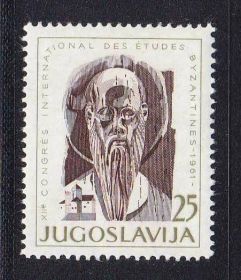 Балканський півострів Балканский полуостров ^/--/^ EU Югославия  1961 г MNH - иконы , искусство ^_^^^ EU Югославія 1961 р - ікони, мистецтво - фото фото фото