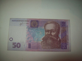 Інше Другое ^/--/^ Купюра банкнота 50 гривен подпись Соркин хороший номер ^_^^^ Купюра банкнота 50 гривень підпис Соркін хороший номер - фото фото фото
