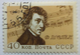 СРСР - СССР - ^/--/^ СССР 1960 Шопен, гашеная (II) ^_^^^ СРСР 1960 Шопен, гашена (II) - фото фото фото
