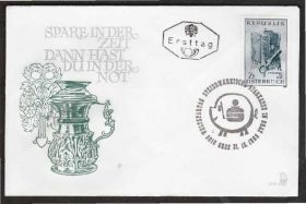 Європа Европа ^/--/^ Австрия 1969 ИСКУССТВО АРТЕФАКТ МУЗЕЙНЫЙ ЭКСПОНАТ КОПИЛКА СБЕРЕЖЕНИЯ ДЕНЬГИ МОНЕТЫ КПД Mi.1317 ^_^^^ Австрія 1969 МИСТЕЦТВО АРТЕФАКТ МУЗЕЙНИЙ ЕКСПОНАТ КОПИЛКА ЗБЕРЕЖЕННЯ ДЕНЬГИ МОНЕТИ КПД Mi.1317 - фото фото фото