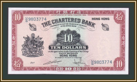 Інші Другие ^/--/^ Гонконг 10 долларов 1962-1970 P-70  (70 /--/ c) a-UNC/UNC ^_^^^ Гонконг 10 доларів 1962-1970 P-70 (70 /--/ c) a-UNC/UNC - фото фото фото