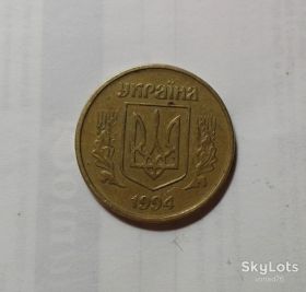Обігові Обиходные ^/--/^ 50 копеек Украины 1994 /--/ г. ^_^^^ 50 копійок України 1994 /--/ р. - фото фото фото
