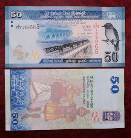 Шрі-Ланка Шри-Ланка ^/--/^ Шри Ланка Шрі-Ланка 50 рупій 2022 UNC ^_^^^ Шри Ланка Шри-Ланка 50 рупий 2022 UNC - фото фото фото