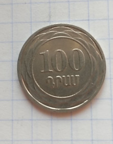 Вірменія Армения ^/--/^ Армения 100 драм 2003 г. ^_^^^ Вірменія 100 драм 2003 - фото фото фото