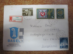 Європа Европа ^/--/^ КОНВЕРТ. ВЕНГРИЯ-УЖГОРОД 1974 ^_^^^ конверт. ВЕНГРІЯ-ЖГОРОД 1974 - фото фото фото
